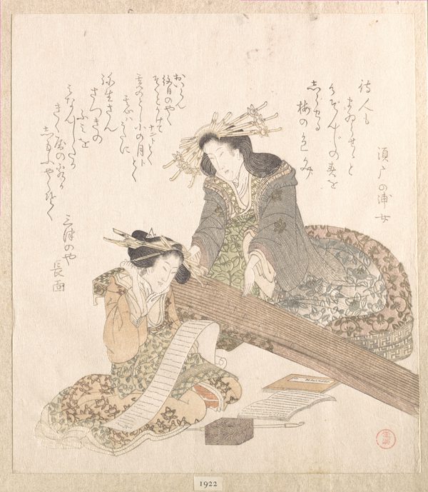 http://www.metmuseum.org/art/collection/search/54461