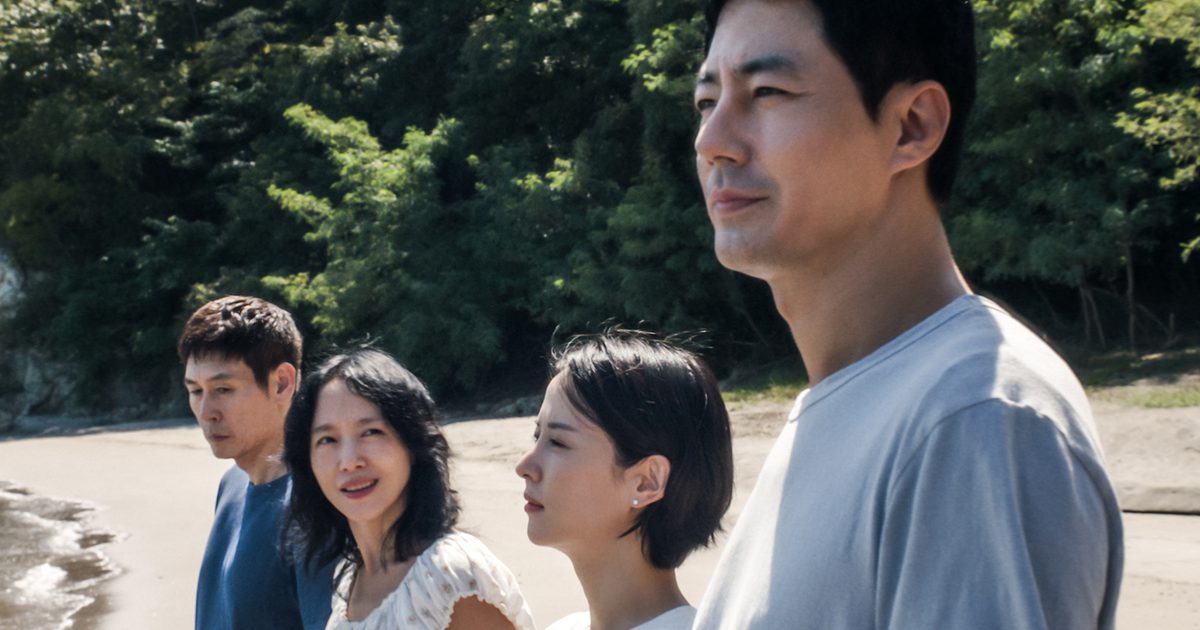 Possible Love – first-look review Possible Love – first-look review