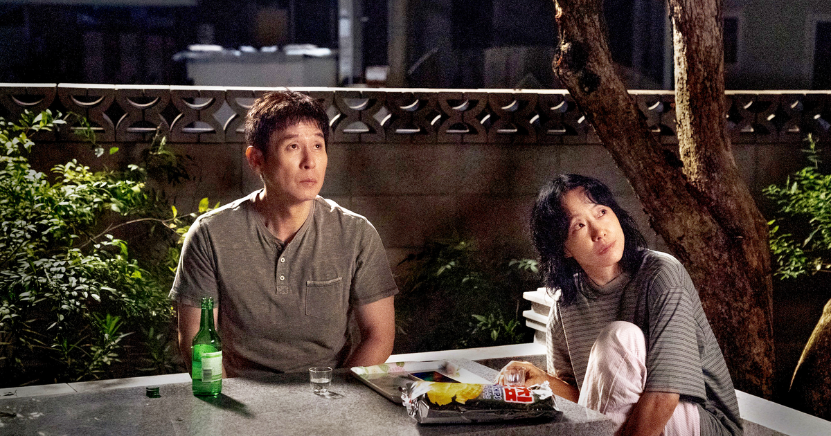 Possible Love review – rich, thorny and multifaceted Possible Love review – rich, thorny and multifaceted